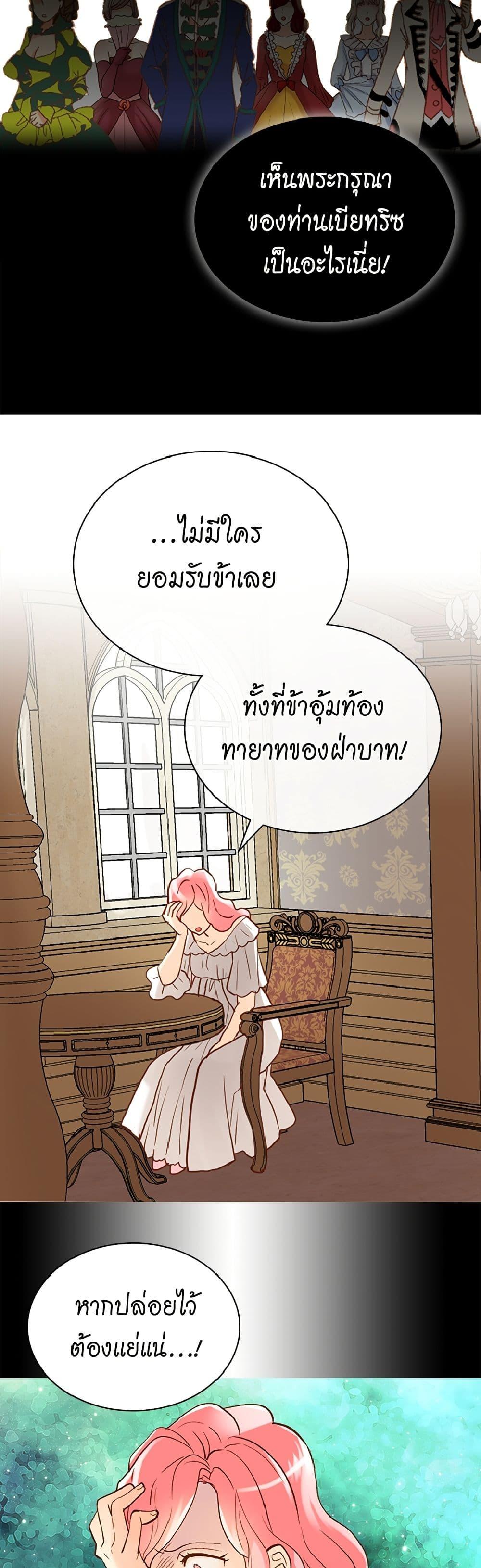 Manga-lc-com อ่านมังงะ อ่านการ์ตูน ออนไลน์ ฟรี Isekai Empress ตอนที่ 1 2 3 4 5 6 7 8 9 10 11 12 13 14 ฟรี ไม่มีโฆษณา Manga-lc - อ่าน มังงะ อ่าน การ์ตูน ออนไลน์ อ่านมังงะ ฟรี