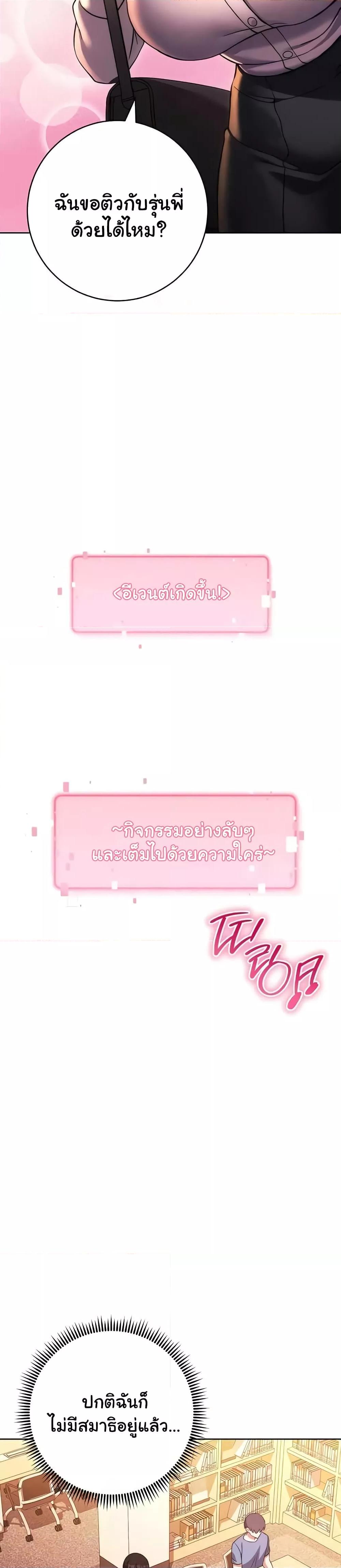 Doujin-Lc- อ่าน โดจิน มังฮวา เกาหลี ญี่ปุ่น จีน แปลไทย Love Choice ตอนที่ 1 2 3 4 5 6 7 8 9 10 11 12 13 14 ฟรี ไม่มีโฆษณา อ่าน โดจิน Manhwa เกาหลี ญี่ปุ่น จีน เรามีครบ คัดมาให้เน้นๆ โดจิน 18+ รับประกันความฟินโดย  Doujin Lc