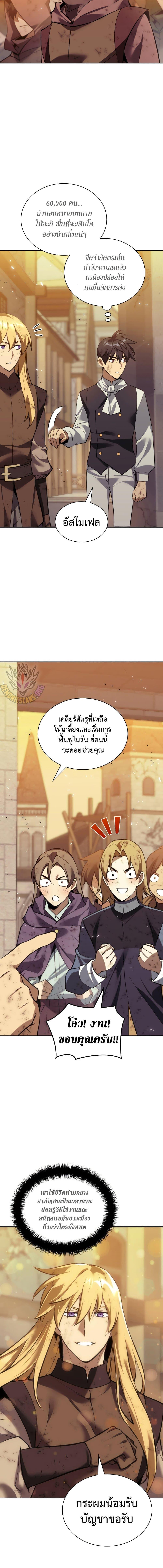 Manga-lc-com อ่านมังงะ อ่านการ์ตูน ออนไลน์ ฟรี Overgeared (Remake) ตอนที่ 1 2 3 4 5 6 7 8 9 10 11 12 13 14 ฟรี ไม่มีโฆษณา Manga-lc - อ่าน มังงะ อ่าน การ์ตูน ออนไลน์ อ่านมังงะ ฟรี