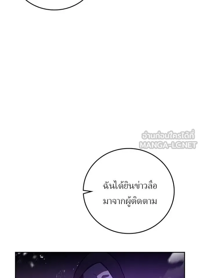 เป้าหมายครั้งที่ 2 ตอนที่ 69 รูปที่ 78