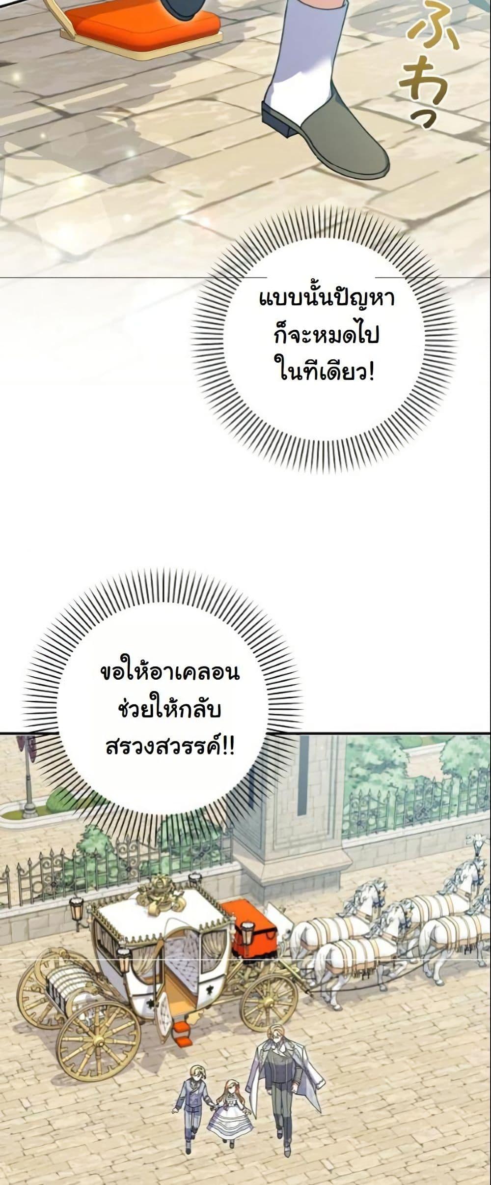 Manga-lc-com อ่านมังงะ อ่านการ์ตูน ออนไลน์ ฟรี I Became a Human’s Daughter ตอนที่ 1 2 3 4 5 6 7 8 9 10 11 12 13 14 ฟรี ไม่มีโฆษณา Manga-lc - อ่าน มังงะ อ่าน การ์ตูน ออนไลน์ อ่านมังงะ ฟรี