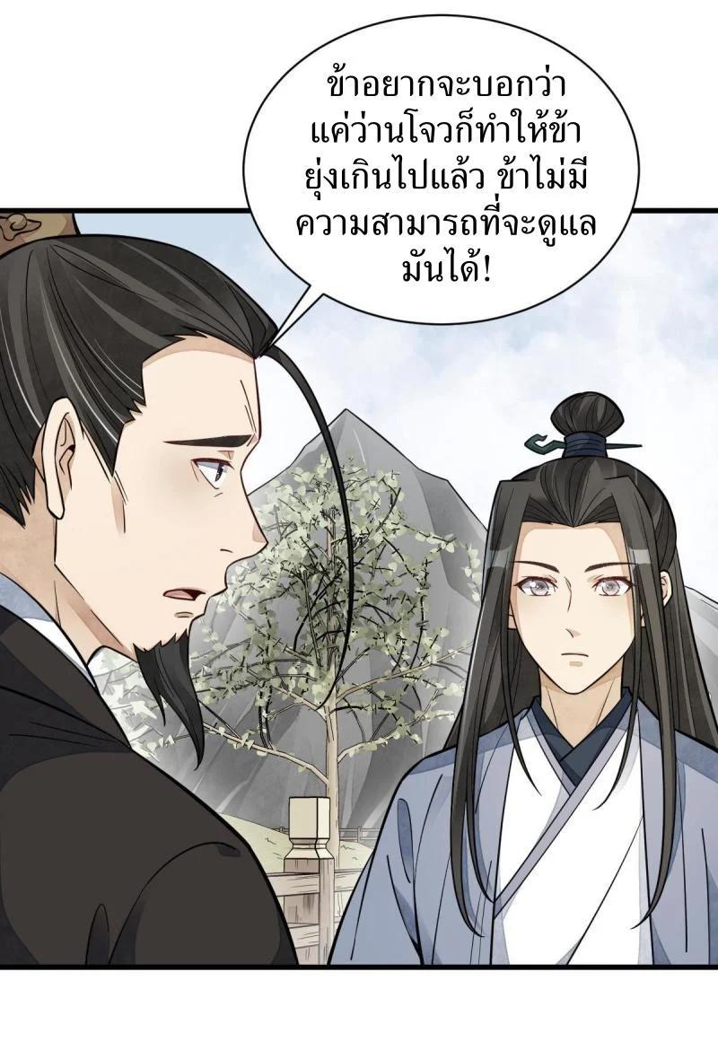 Manga-lc-com อ่านมังงะ อ่านการ์ตูน ออนไลน์ ฟรี Lan Ke Qi Yuan ตอนที่ 1 2 3 4 5 6 7 8 9 10 11 12 13 14 ฟรี ไม่มีโฆษณา Manga-lc - อ่าน มังงะ อ่าน การ์ตูน ออนไลน์ อ่านมังงะ ฟรี