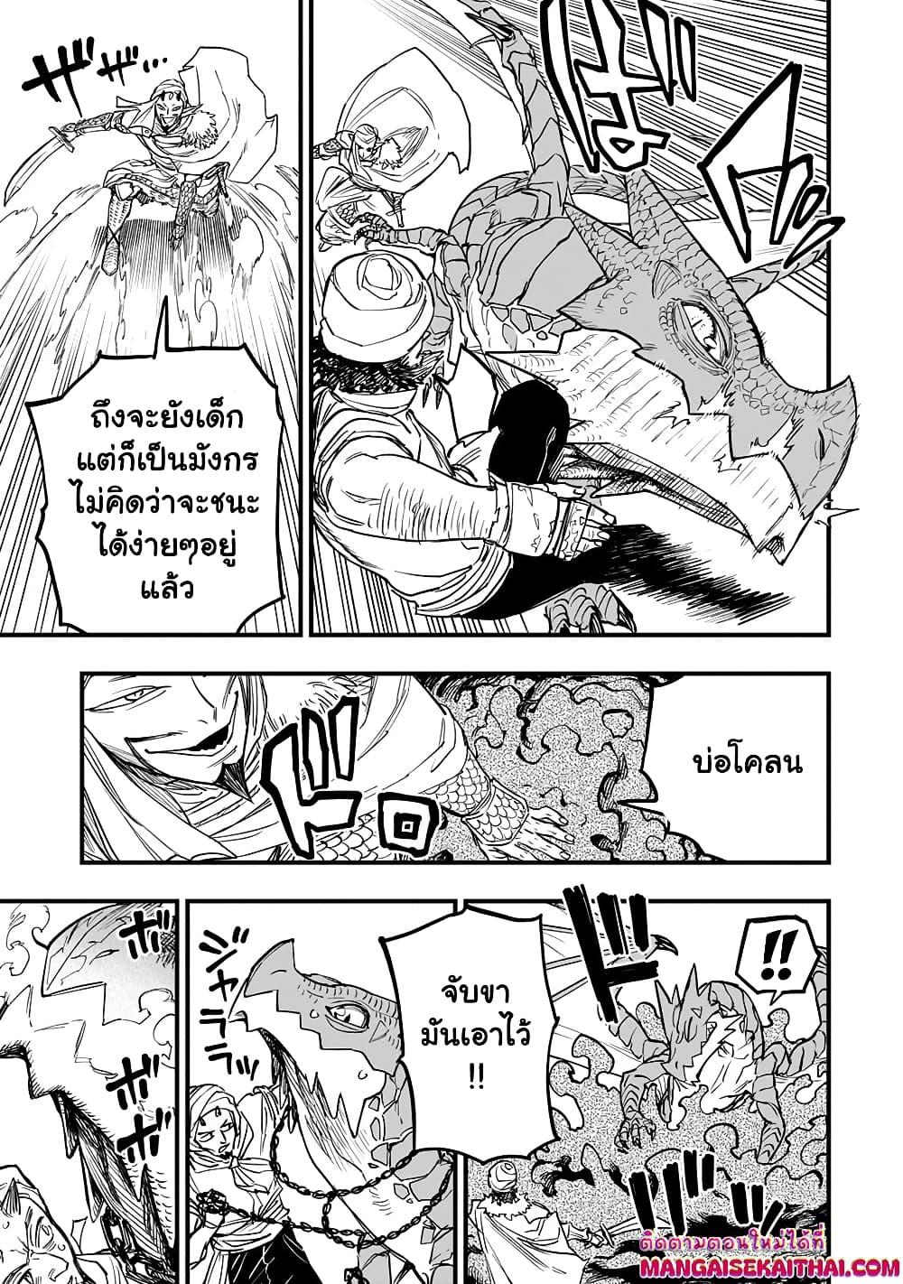 Manga-lc-com อ่านมังงะ อ่านการ์ตูน ออนไลน์ ฟรี Tensei Akuma no Saikyou Yuusha Ikusei Keikaku ตอนที่ 1 2 3 4 5 6 7 8 9 10 11 12 13 14 ฟรี ไม่มีโฆษณา Manga-lc - อ่าน มังงะ อ่าน การ์ตูน ออนไลน์ อ่านมังงะ ฟรี