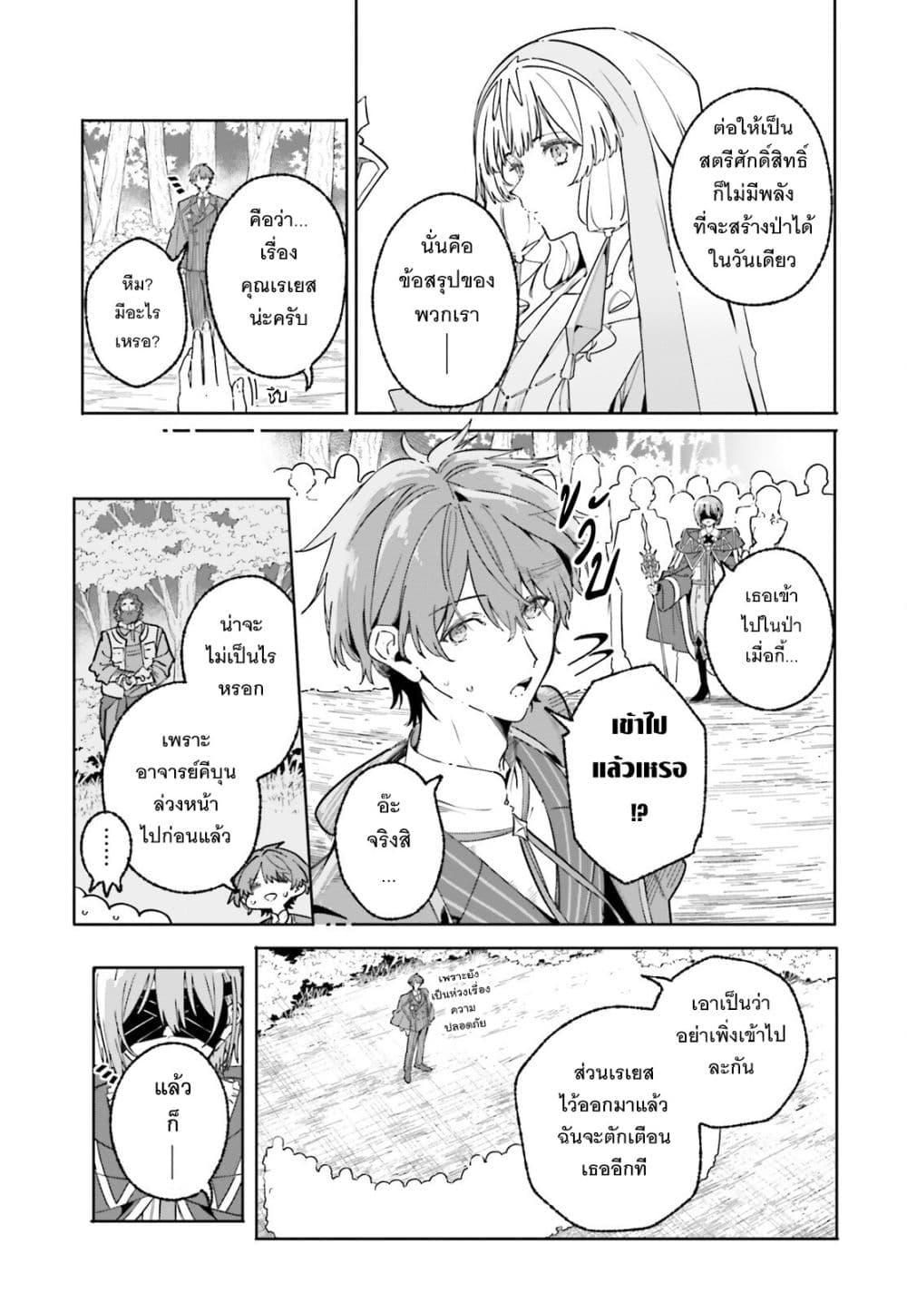 Manga-lc-com อ่านมังงะ อ่านการ์ตูน ออนไลน์ ฟรี Majutsushi Kunon wa Miete Iru ตอนที่ 1 2 3 4 5 6 7 8 9 10 11 12 13 14 ฟรี ไม่มีโฆษณา Manga-lc - อ่าน มังงะ อ่าน การ์ตูน ออนไลน์ อ่านมังงะ ฟรี