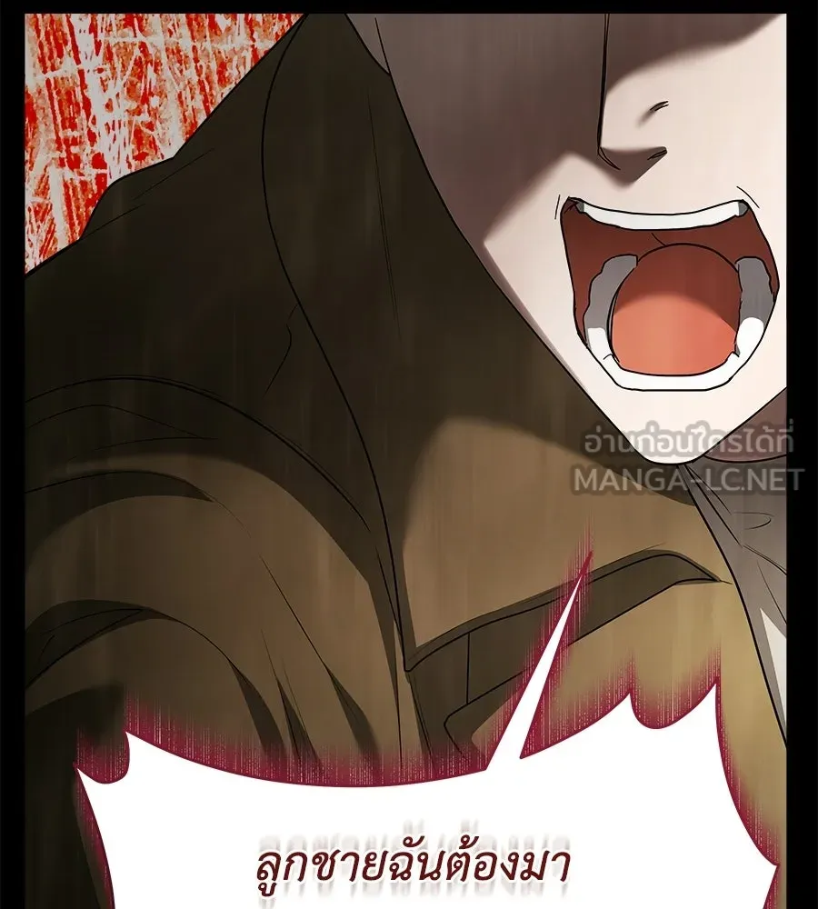 สัญญารักฉบับสุดท้าย ตอนที่ 30 รูปที่ 24