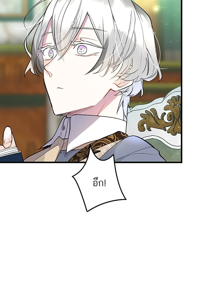 คุณหนูย้อนเวลามาเป็นอัศวิน ตอนที่ 31 รูปที่ 97