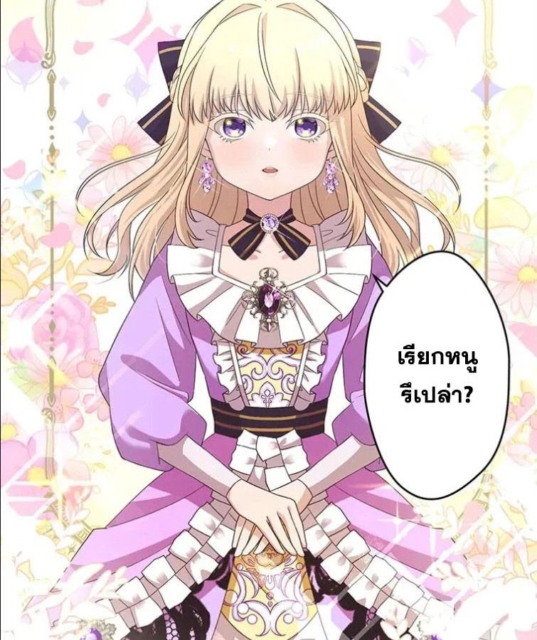 Manga-lc-com อ่านมังงะ อ่านการ์ตูน ออนไลน์ ฟรี The Legendary Assassin Reincarnated as the Beloved Youngest Daughter of a Royal Family ตอนที่ 1 2 3 4 5 6 7 8 9 10 11 12 13 14 ฟรี ไม่มีโฆษณา Manga-lc - อ่าน มังงะ อ่าน การ์ตูน ออนไลน์ อ่านมังงะ ฟรี