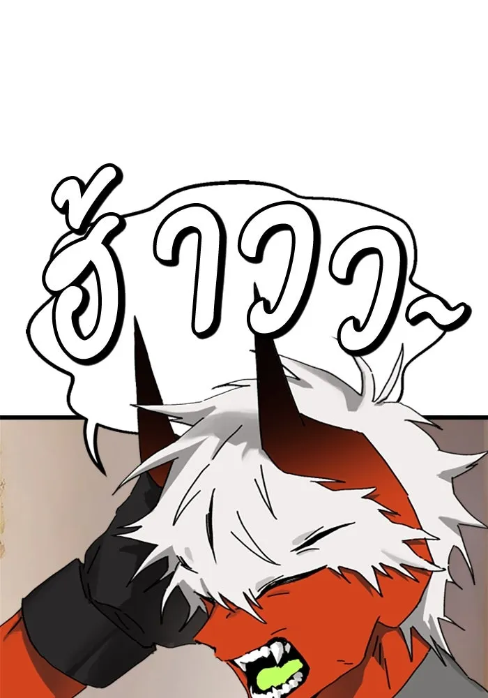 มัมหมีจ๋าหนูมาแบ๊ว ตอนที่ 16 รูปที่ 73