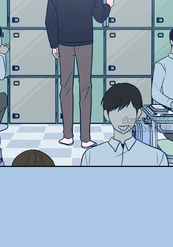 รักนี้ไม่มีรีไซเคิล ตอนที่ 38 รูปที่ 111