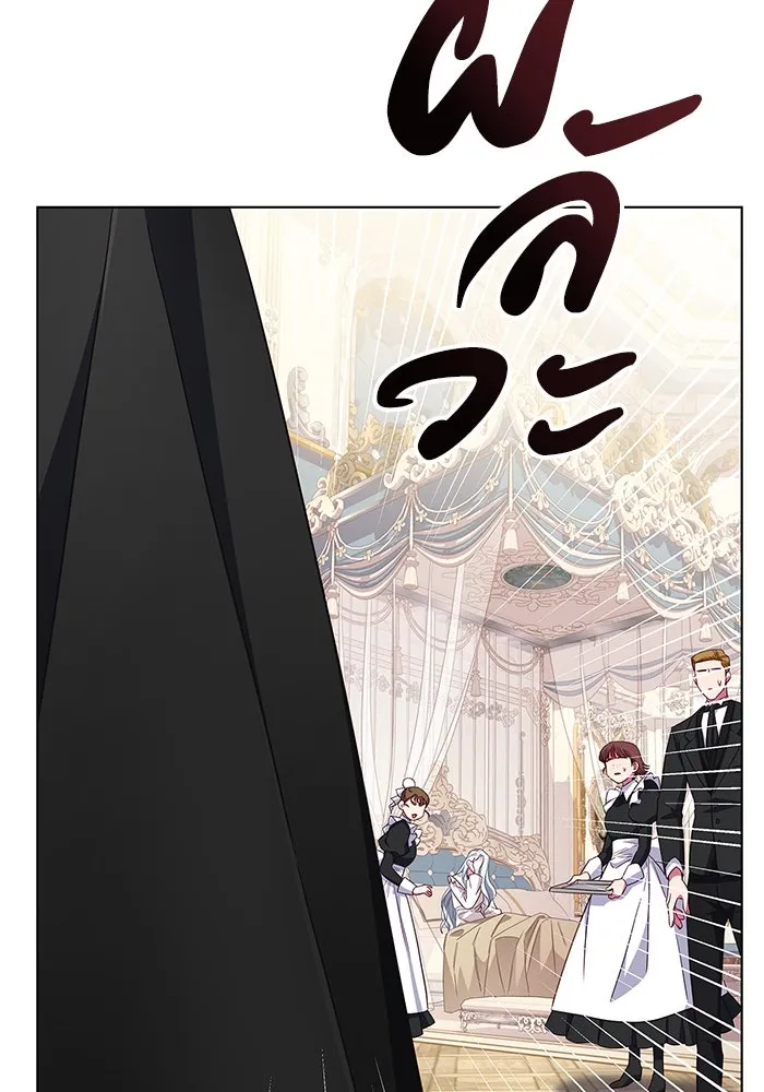 ฉันกลายเป็นแม่พระเอกนิยายจอมเสเพล ตอนที่ 1 รูปที่ 17