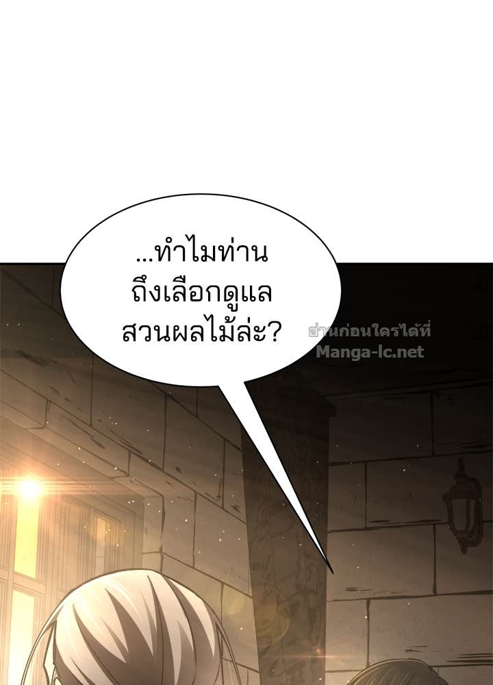 Doujin-Lc- อ่าน โดจิน มังฮวา เกาหลี ญี่ปุ่น จีน แปลไทย ผู้พิชิตเกมป้องกันฐาน ตอนที่ 1 2 3 4 5 6 7 8 9 10 11 12 13 14 ฟรี ไม่มีโฆษณา อ่าน โดจิน Manhwa เกาหลี ญี่ปุ่น จีน เรามีครบ คัดมาให้เน้นๆ โดจิน 18+ รับประกันความฟินโดย Doujin Lc