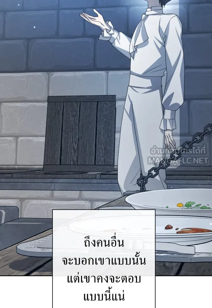 ชิงชีวิตพลิกลิขิตชะตา ตอนที่ 171. เขียนโต้ตอบ(2) รูปที่ 138