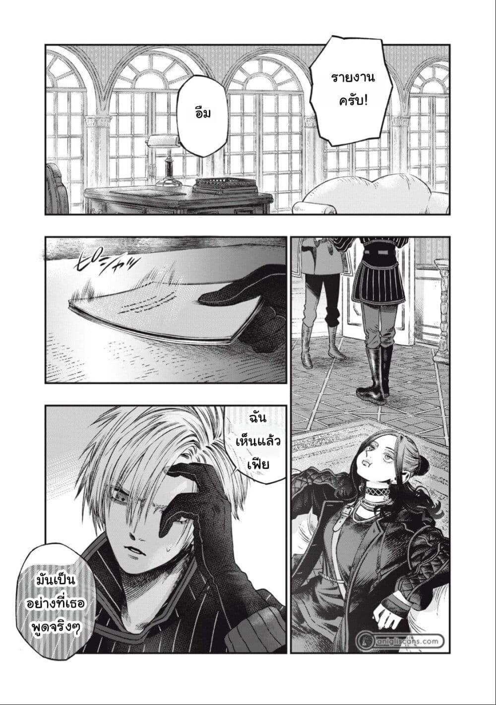 Manga-lc-com อ่านมังงะ อ่านการ์ตูน ออนไลน์ ฟรี Koudo ni Hattatsu Shita Igaku wa Mahou to Kubetsu ga Tsukanai ตอนที่ 1 2 3 4 5 6 7 8 9 10 11 12 13 14 ฟรี ไม่มีโฆษณา Manga-lc - อ่าน มังงะ อ่าน การ์ตูน ออนไลน์ อ่านมังงะ ฟรี