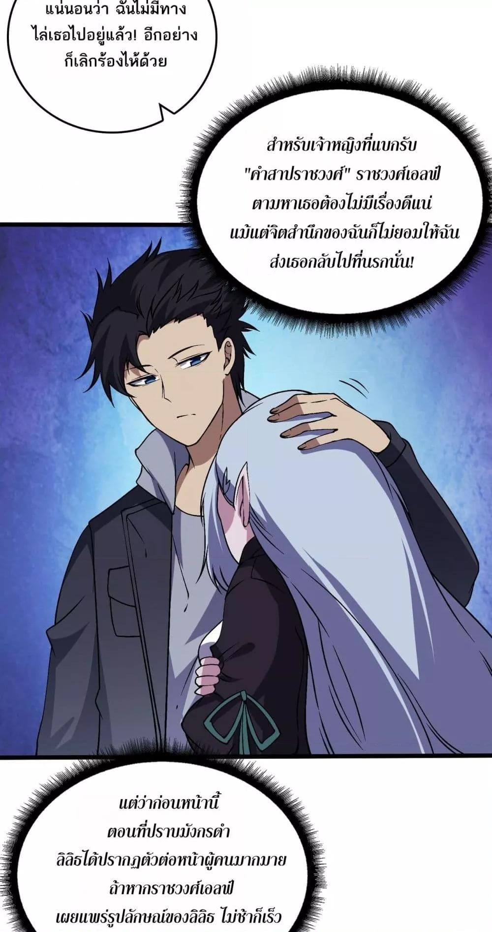 Manga-lc-com อ่านมังงะ อ่านการ์ตูน ออนไลน์ ฟรี Startingasthe ตอนที่ 1 2 3 4 5 6 7 8 9 10 11 12 13 14 ฟรี ไม่มีโฆษณา Manga-lc - อ่าน มังงะ อ่าน การ์ตูน ออนไลน์ อ่านมังงะ ฟรี