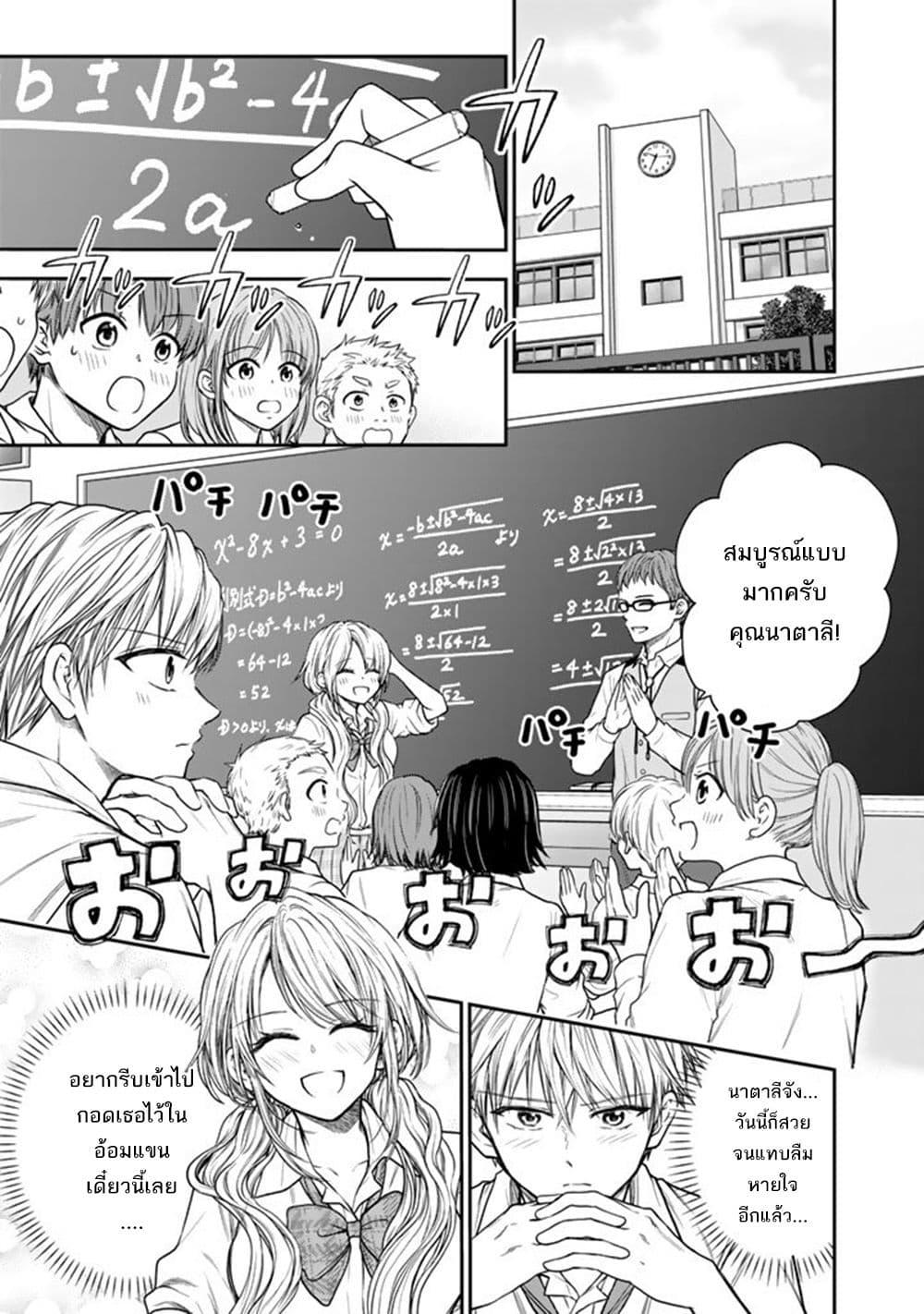 Manga-lc-com อ่านมังงะ อ่านการ์ตูน ออนไลน์ ฟรี Senchi Kara Kaette kita Takashi-kun. Futsuu ni Koukou Seikatsu wo Okuritai ตอนที่ 1 2 3 4 5 6 7 8 9 10 11 12 13 14 ฟรี ไม่มีโฆษณา Manga-lc - อ่าน มังงะ อ่าน การ์ตูน ออนไลน์ อ่านมังงะ ฟรี