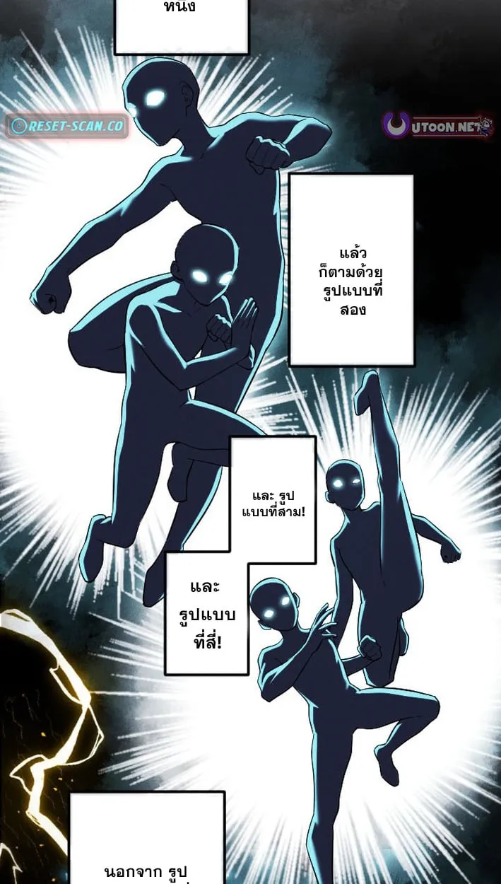 Return of the First Patriarch_ The Strongest Reincarnates into His Descendant 1000 Years Later การกล_บมาของบรรพชนร_นแรก_ จอมย_ทธ_ผ_แข_งแกร_งท_ส_ดกล_บชาต_มาเก_ดเป_นทายาทในอ_กพ_นป_ต_อมา ตอนที่ ตอนที่ 9 รูปที่ 57