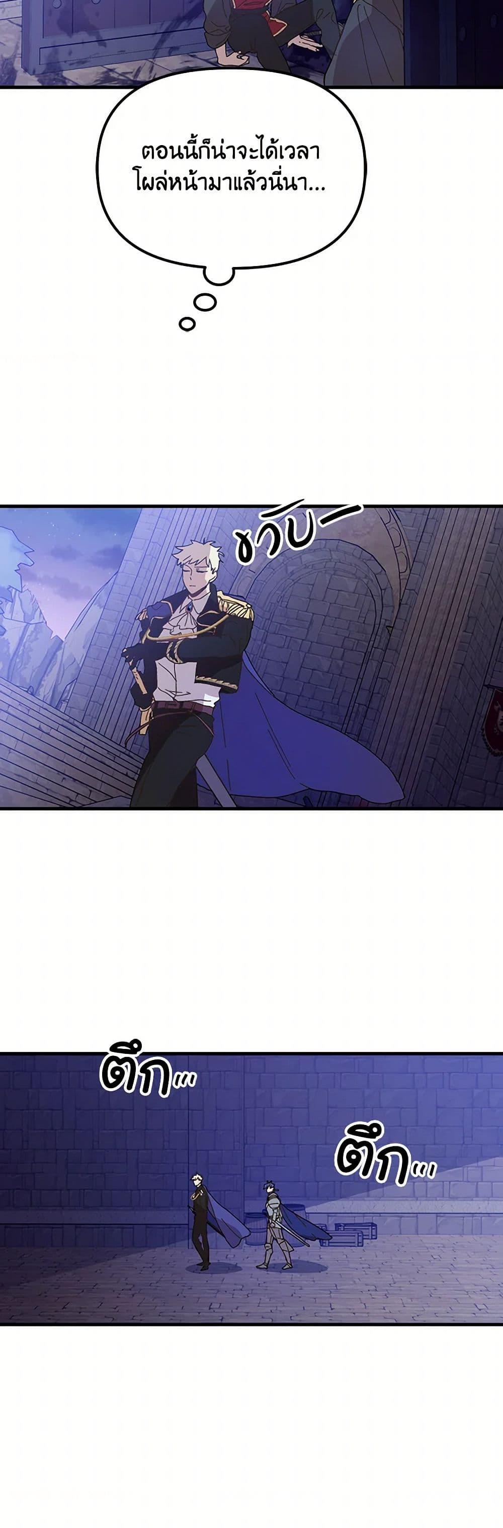 Manga-lc-com อ่านมังงะ อ่านการ์ตูน ออนไลน์ ฟรี The Princess Pretends to Be Crazy ตอนที่ 1 2 3 4 5 6 7 8 9 10 11 12 13 14 ฟรี ไม่มีโฆษณา Manga-lc - อ่าน มังงะ อ่าน การ์ตูน ออนไลน์ อ่านมังงะ ฟรี