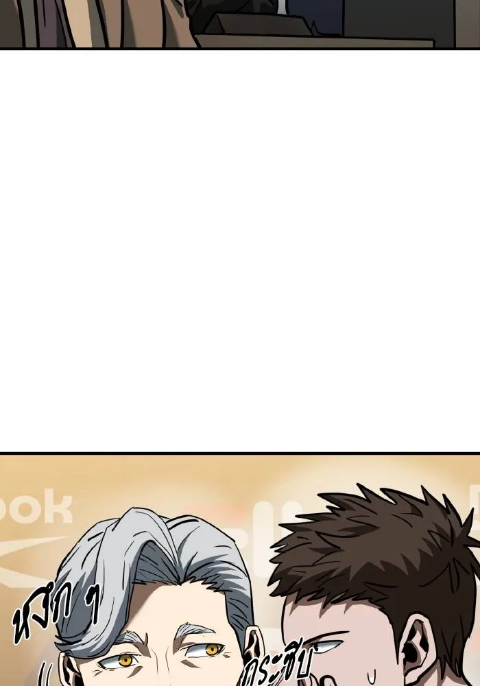 ราชาแห่งอ็อกทากอน ตอนที่ 41 รูปที่ 53