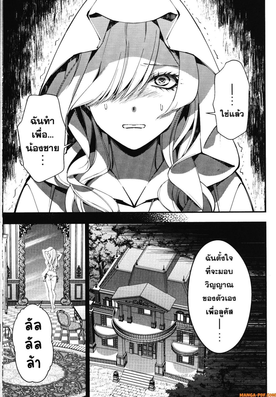 Manga-lc-com อ่านมังงะ อ่านการ์ตูน ออนไลน์ ฟรี Fukushuu o Koinegau Saikyou Yuusha wa, Yami no Chikara de Senmetsu Musou Suru ตอนที่ 1 2 3 4 5 6 7 8 9 10 11 12 13 14 ฟรี ไม่มีโฆษณา Manga-lc - อ่าน มังงะ อ่าน การ์ตูน ออนไลน์ อ่านมังงะ ฟรี