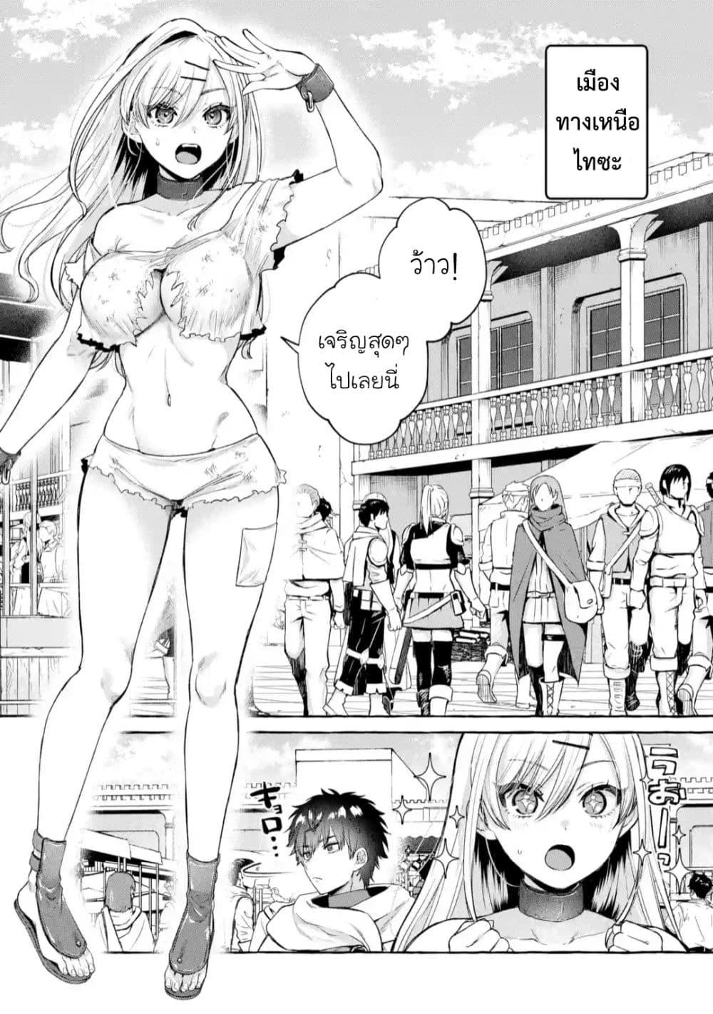 Manga-lc-com อ่านมังงะ อ่านการ์ตูน ออนไลน์ ฟรี Isekai Fukushuu~ Ore o Ijimeta Yatsura o Saikyou Skill de Shihai Suru~ ตอนที่ 1 2 3 4 5 6 7 8 9 10 11 12 13 14 ฟรี ไม่มีโฆษณา Manga-lc - อ่าน มังงะ อ่าน การ์ตูน ออนไลน์ อ่านมังงะ ฟรี