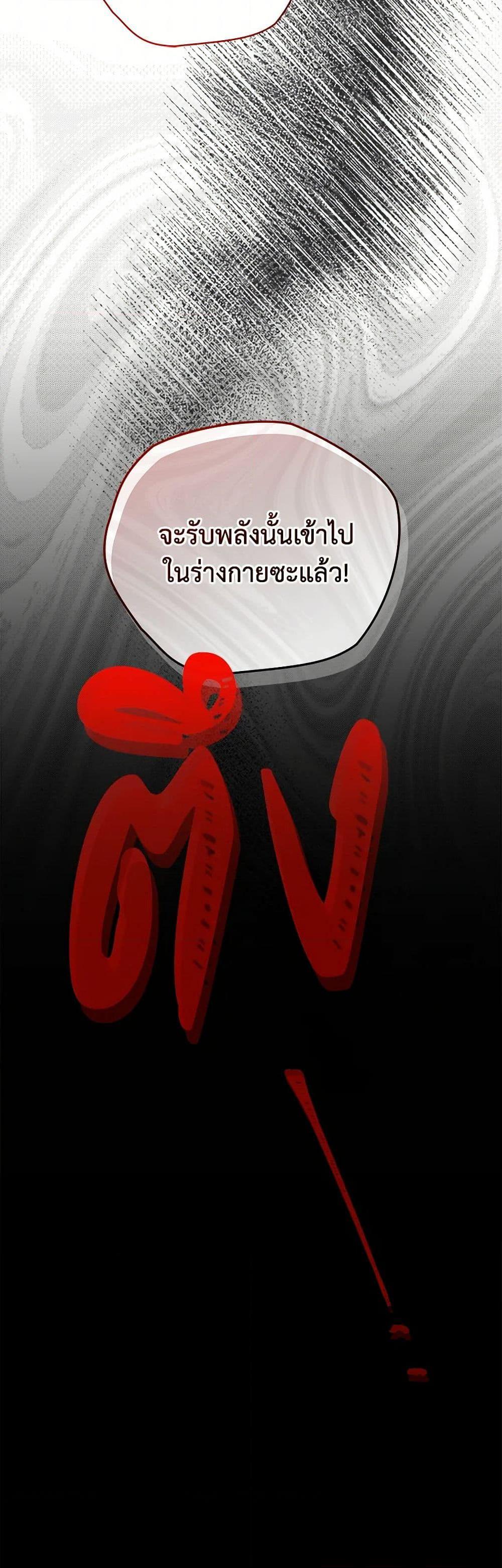 Manga-lc-com อ่านมังงะ อ่านการ์ตูน ออนไลน์ ฟรี I’m the Villainous Male Lead’s Terminally-Ill Aunt ตอนที่ 1 2 3 4 5 6 7 8 9 10 11 12 13 14 ฟรี ไม่มีโฆษณา Manga-lc - อ่าน มังงะ อ่าน การ์ตูน ออนไลน์ อ่านมังงะ ฟรี