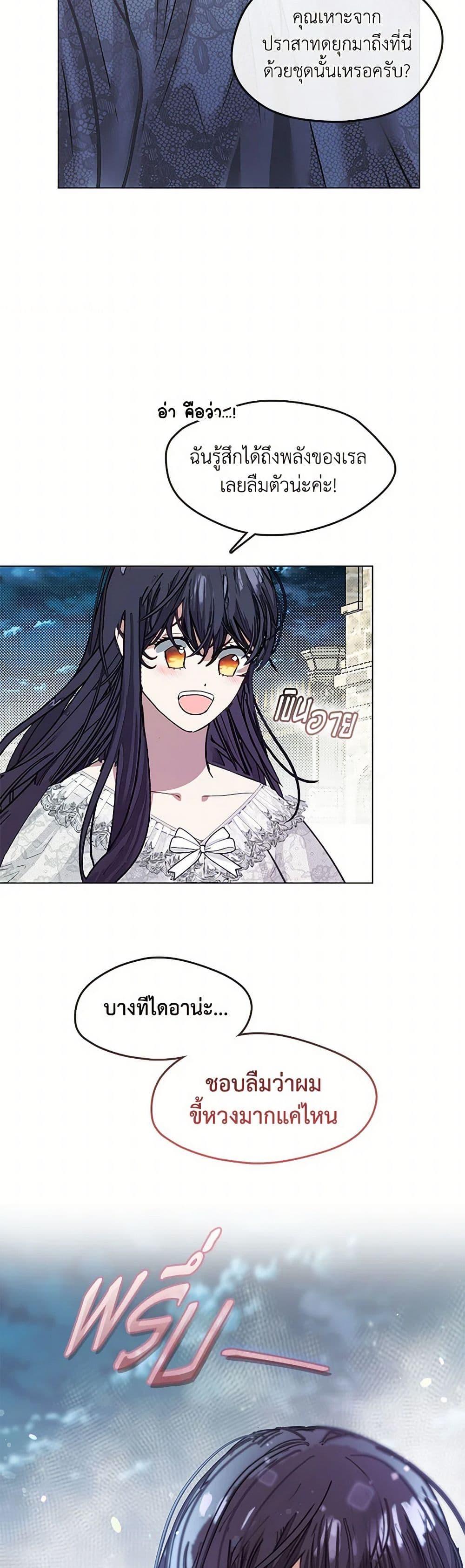 Manga-lc-com อ่านมังงะ อ่านการ์ตูน ออนไลน์ ฟรี Devoted to Diamond ตอนที่ 1 2 3 4 5 6 7 8 9 10 11 12 13 14 ฟรี ไม่มีโฆษณา Manga-lc - อ่าน มังงะ อ่าน การ์ตูน ออนไลน์ อ่านมังงะ ฟรี