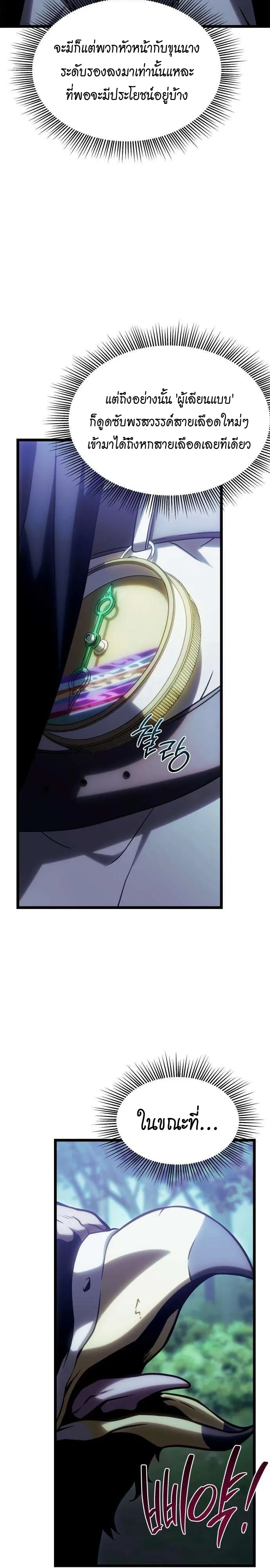 Manga-lc-com อ่านมังงะ อ่านการ์ตูน ออนไลน์ ฟรี The Shepherd Wizard จอมเวทคนเลี้ยงแกะ ตอนที่ 1 2 3 4 5 6 7 8 9 10 11 12 13 14 ฟรี ไม่มีโฆษณา Manga-lc - อ่าน มังงะ อ่าน การ์ตูน ออนไลน์ อ่านมังงะ ฟรี