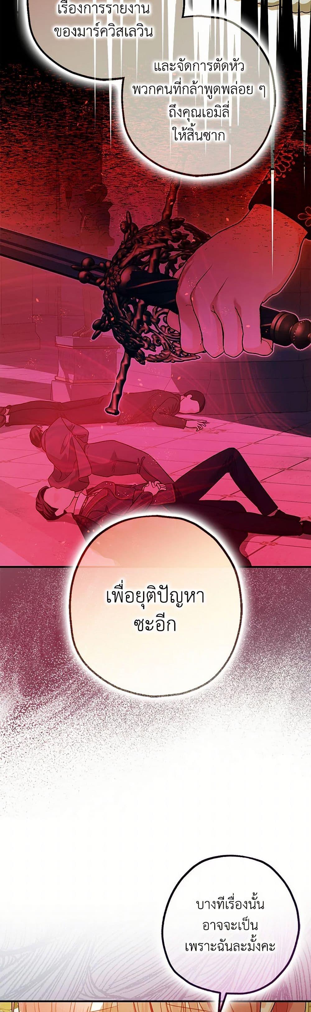 Manga-lc-com อ่านมังงะ อ่านการ์ตูน ออนไลน์ ฟรี The Tyrant’s Tranquilizer ตอนที่ 1 2 3 4 5 6 7 8 9 10 11 12 13 14 ฟรี ไม่มีโฆษณา Manga-lc - อ่าน มังงะ อ่าน การ์ตูน ออนไลน์ อ่านมังงะ ฟรี