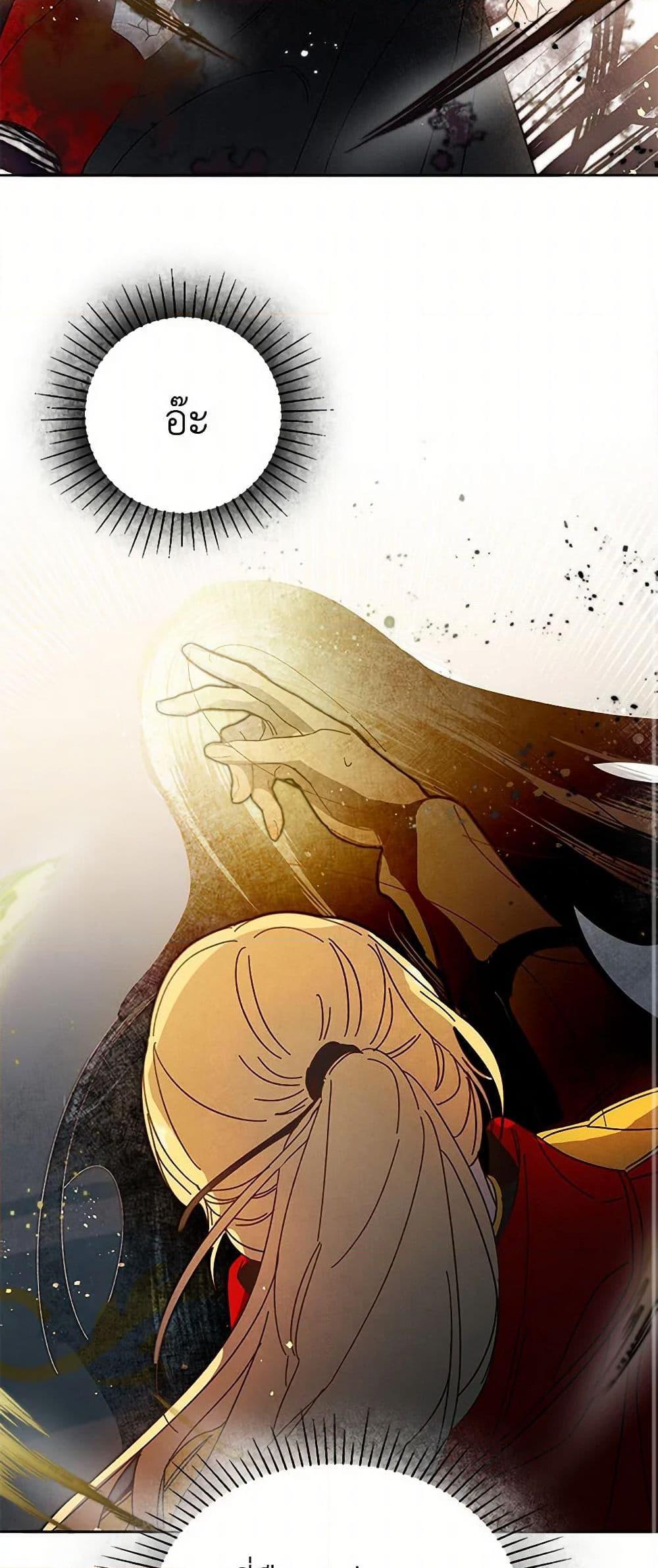 Manga-lc-com อ่านมังงะ อ่านการ์ตูน ออนไลน์ ฟรี I’ve Become the Villainous Empress of a Novel ตอนที่ 1 2 3 4 5 6 7 8 9 10 11 12 13 14 ฟรี ไม่มีโฆษณา Manga-lc - อ่าน มังงะ อ่าน การ์ตูน ออนไลน์ อ่านมังงะ ฟรี