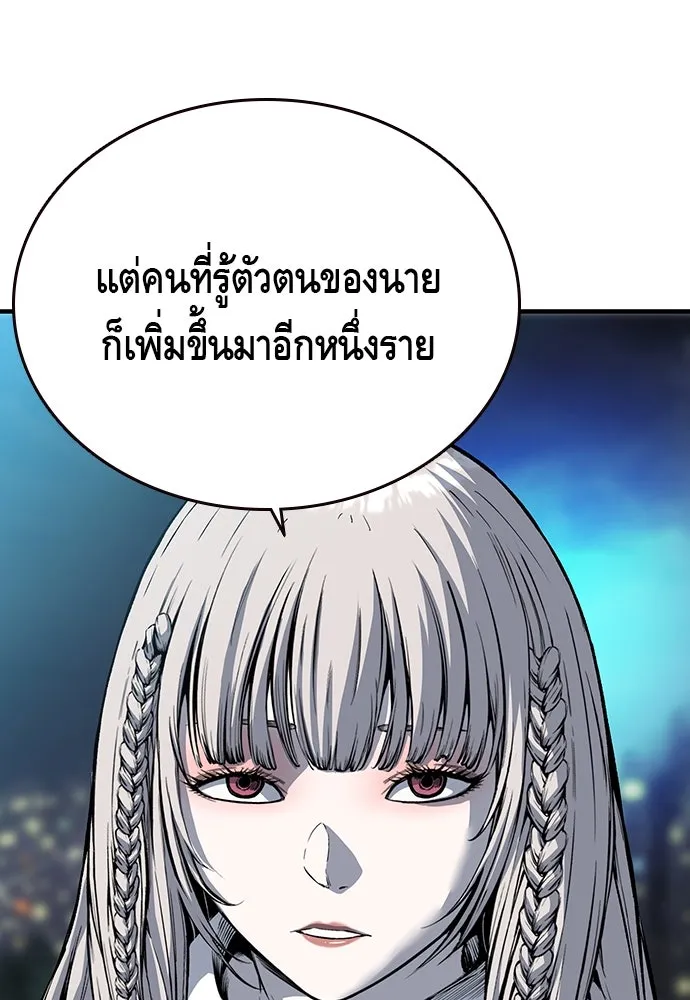 King Game ตอนที่ 20 ทำไมท่าทีตอบรับเป็นงี้ รูปที่ 58