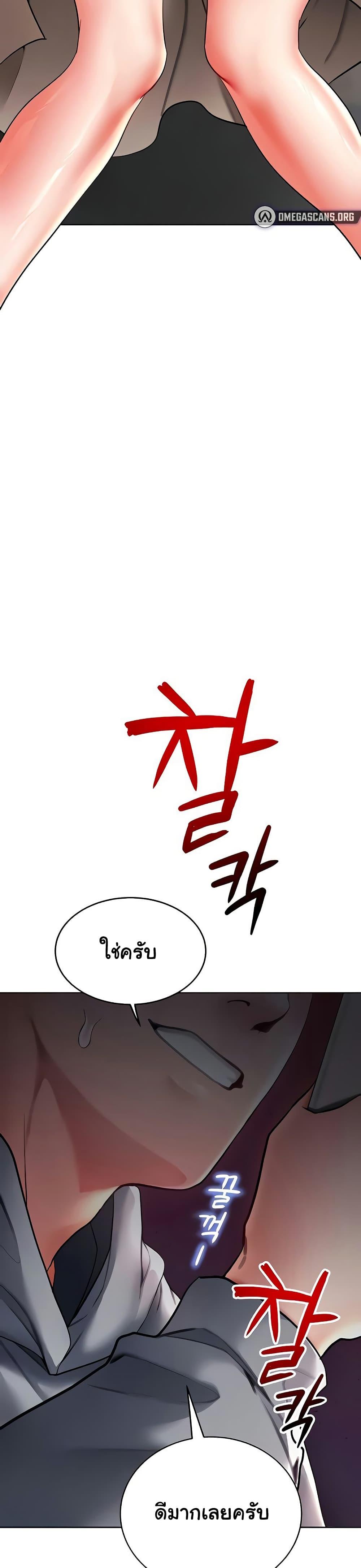 Doujin-Lc- อ่าน โดจิน มังฮวา เกาหลี ญี่ปุ่น จีน แปลไทย The Inheritor ตอนที่ 1 2 3 4 5 6 7 8 9 10 11 12 13 14 ฟรี ไม่มีโฆษณา อ่าน โดจิน Manhwa เกาหลี ญี่ปุ่น จีน เรามีครบ คัดมาให้เน้นๆ โดจิน 18+ รับประกันความฟินโดย  Doujin Lc