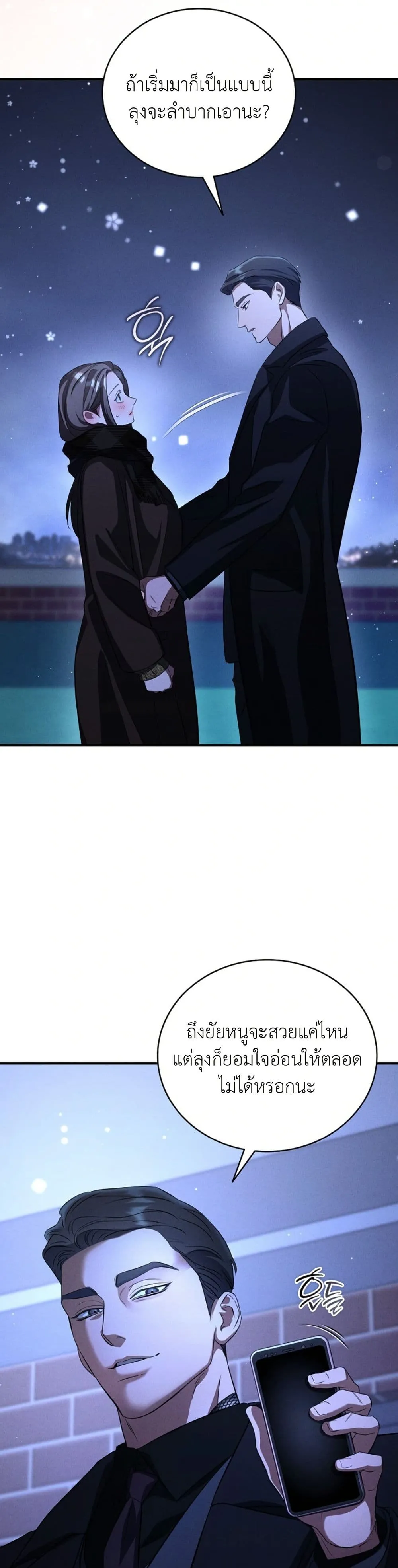 Manga-lc-com อ่านมังงะ อ่านการ์ตูน ออนไลน์ ฟรี Bastard Uncle ตอนที่ 1 2 3 4 5 6 7 8 9 10 11 12 13 14 ฟรี ไม่มีโฆษณา Manga-lc - อ่าน มังงะ อ่าน การ์ตูน ออนไลน์ อ่านมังงะ ฟรี