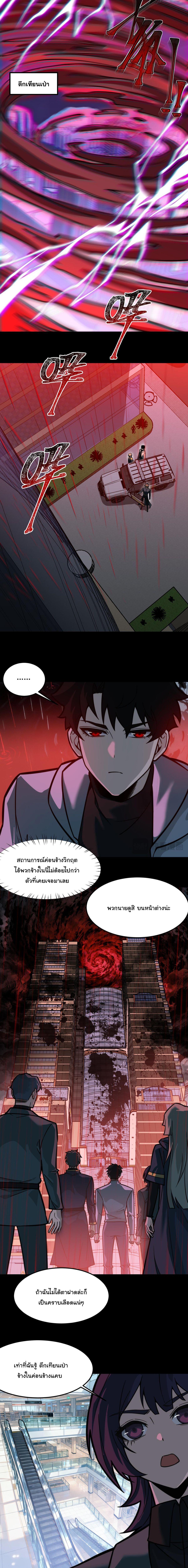 Manga-lc-com อ่านมังงะ อ่านการ์ตูน ออนไลน์ ฟรี After breaking up with the school beauty, I became a martial arts master ตอนที่ 1 2 3 4 5 6 7 8 9 10 11 12 13 14 ฟรี ไม่มีโฆษณา Manga-lc - อ่าน มังงะ อ่าน การ์ตูน ออนไลน์ อ่านมังงะ ฟรี