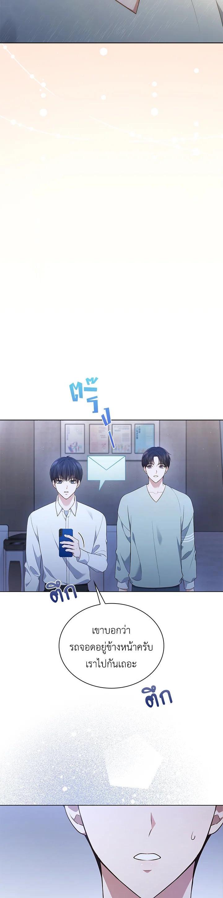 Manga-lc-com อ่านมังงะ อ่านการ์ตูน ออนไลน์ ฟรี In This Life, the Greatest Star in the Universe ตอนที่ 1 2 3 4 5 6 7 8 9 10 11 12 13 14 ฟรี ไม่มีโฆษณา Manga-lc - อ่าน มังงะ อ่าน การ์ตูน ออนไลน์ อ่านมังงะ ฟรี