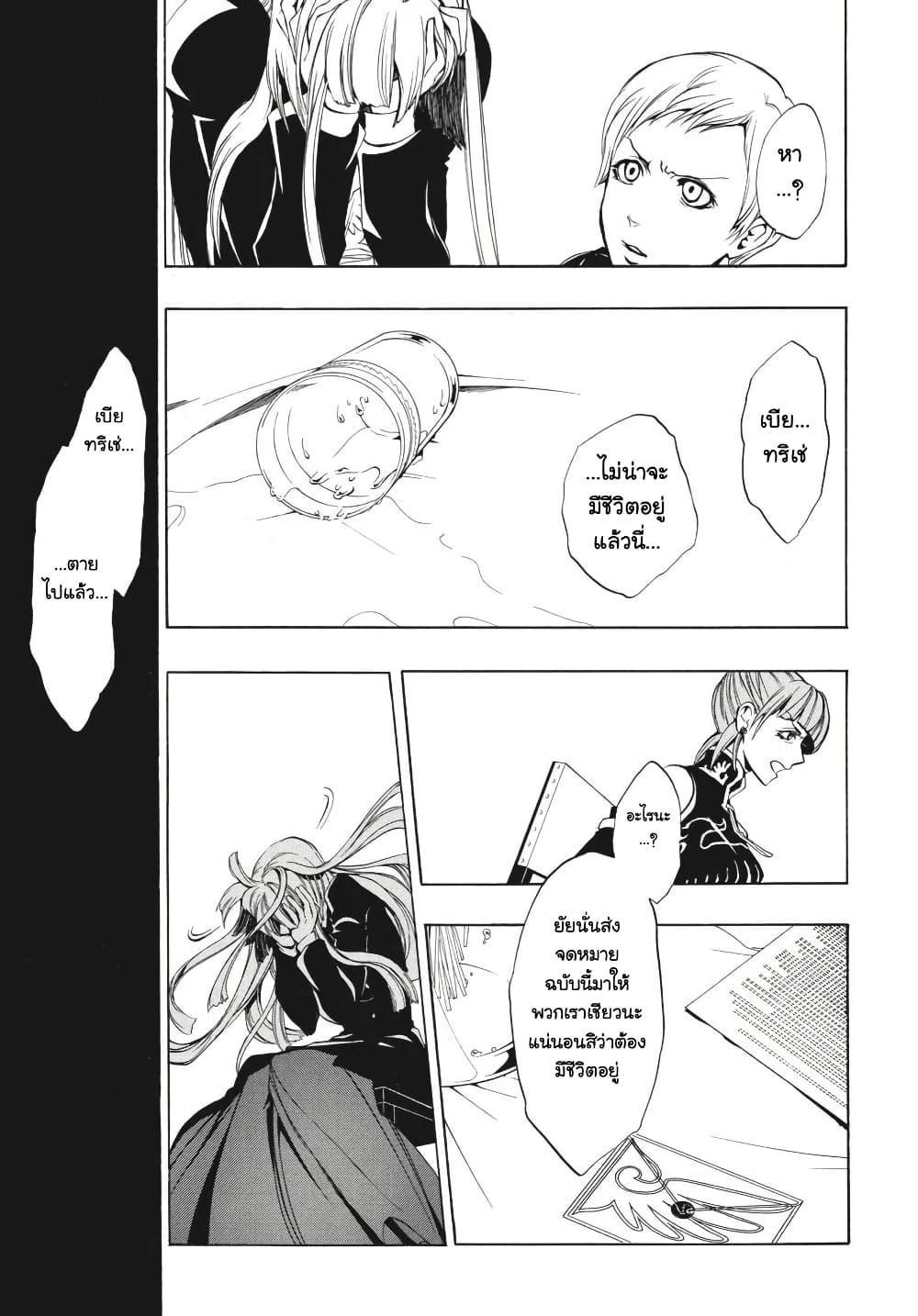 Manga-lc-com อ่านมังงะ อ่านการ์ตูน ออนไลน์ ฟรี Umineko no Naku Koro ni Episode 3 Banquet of the Golden Witc ตอนที่ 1 2 3 4 5 6 7 8 9 10 11 12 13 14 ฟรี ไม่มีโฆษณา Manga-lc - อ่าน มังงะ อ่าน การ์ตูน ออนไลน์ อ่านมังงะ ฟรี