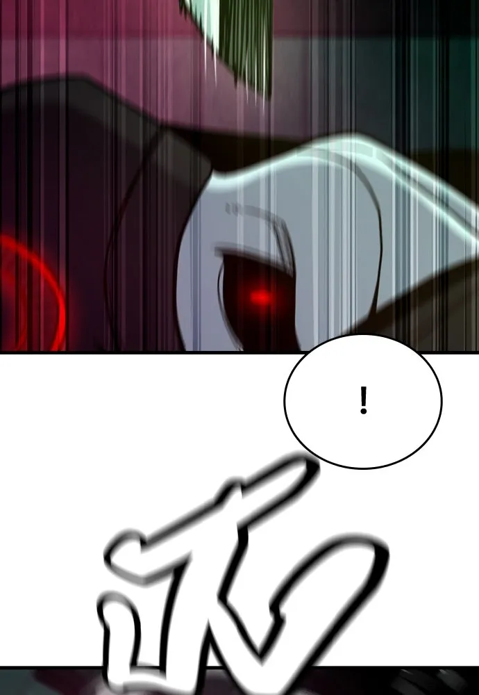 มือพิพากษา ตอนที่ 41 รูปที่ 65