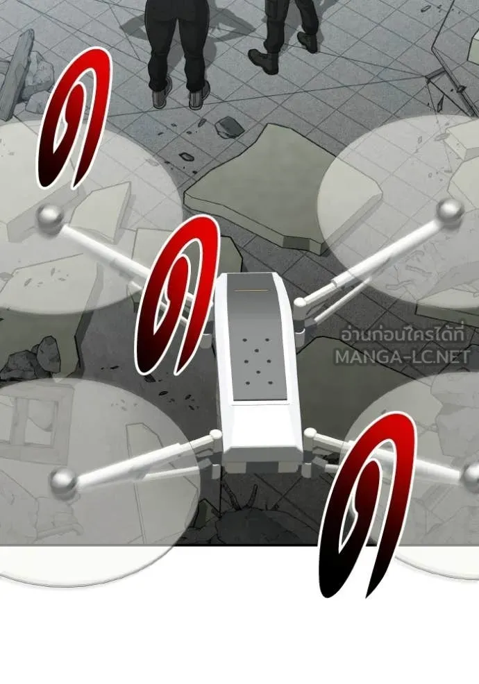 อัจฉริยะนอกคอก ตอนที่ 137 รูปที่ 34