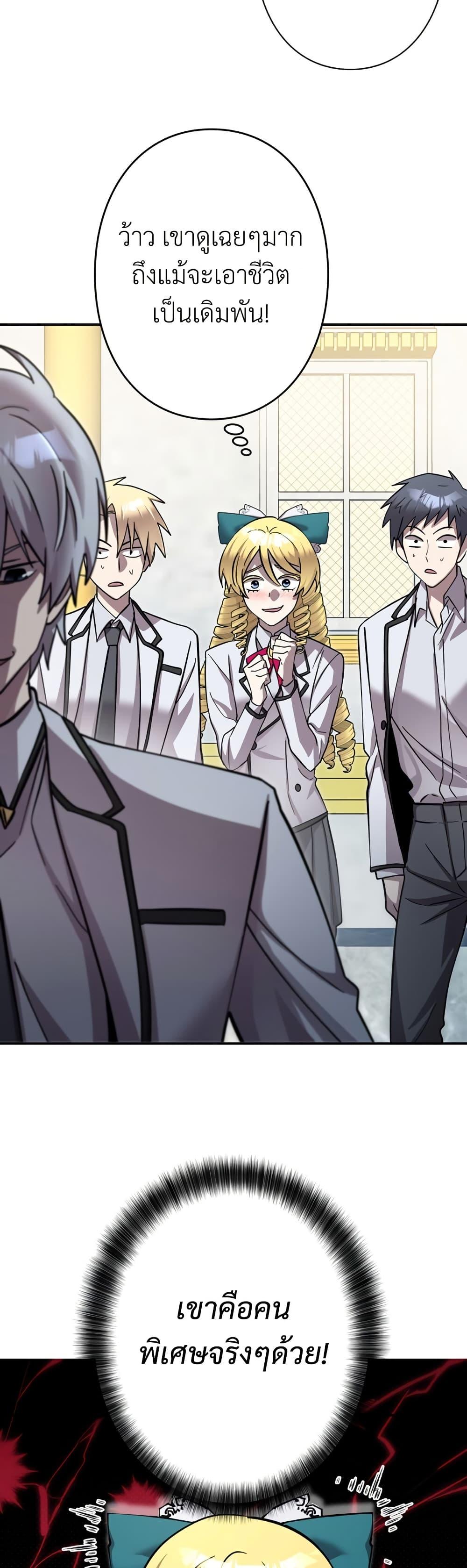 Manga-lc-com อ่านมังงะ อ่านการ์ตูน ออนไลน์ ฟรี I’m a Hero, but the Heroines are Trying to Kill Me ตอนที่ 1 2 3 4 5 6 7 8 9 10 11 12 13 14 ฟรี ไม่มีโฆษณา Manga-lc - อ่าน มังงะ อ่าน การ์ตูน ออนไลน์ อ่านมังงะ ฟรี