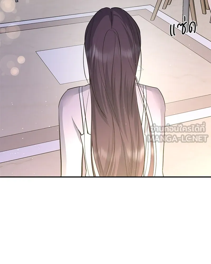 ตำนานเทพธิดาตกสวรรค์ ตอนที่ 66 รูปที่ 57