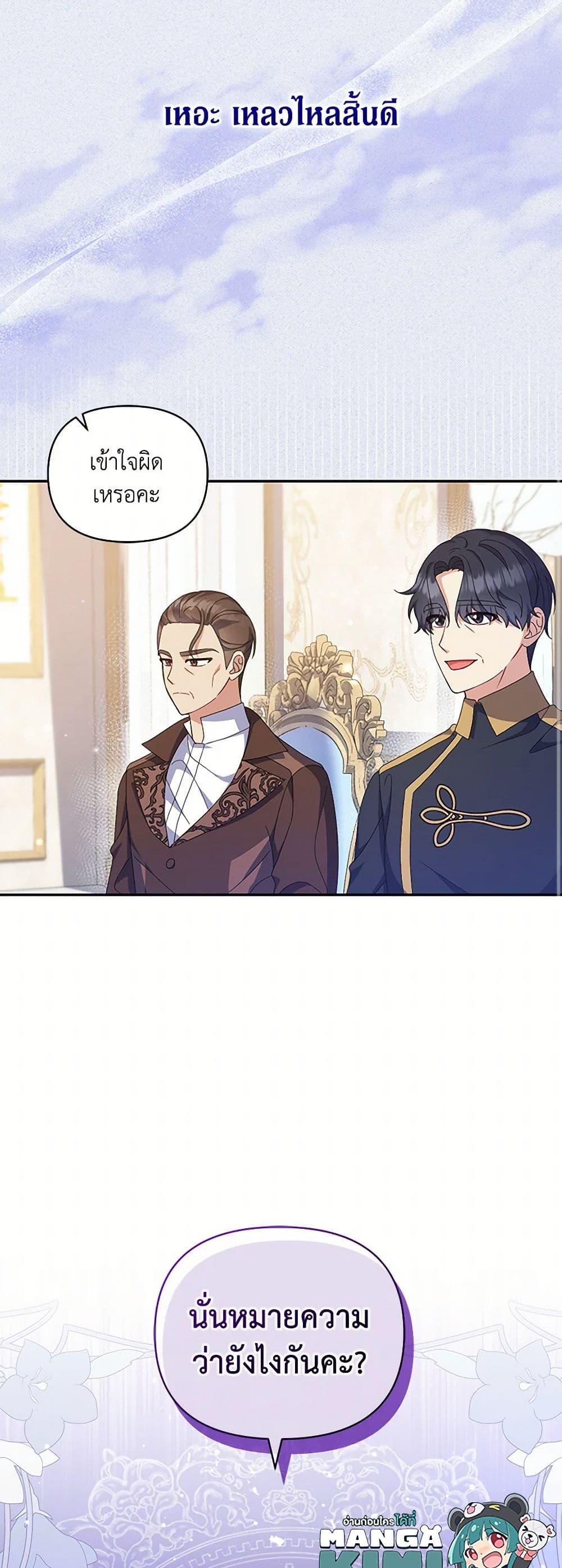 Manga-lc-com อ่านมังงะ อ่านการ์ตูน ออนไลน์ ฟรี Reforming My Regretful Husband ตอนที่ 1 2 3 4 5 6 7 8 9 10 11 12 13 14 ฟรี ไม่มีโฆษณา Manga-lc - อ่าน มังงะ อ่าน การ์ตูน ออนไลน์ อ่านมังงะ ฟรี