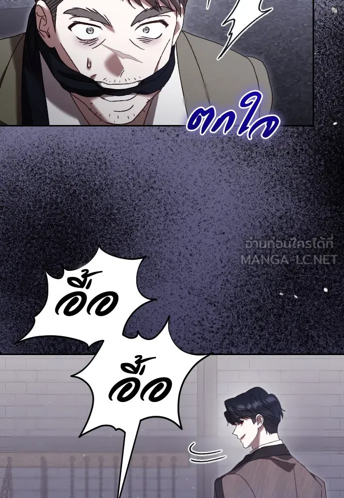 แด่ใจที่ไร้รัก ตอนที่ 35 รูปที่ 15