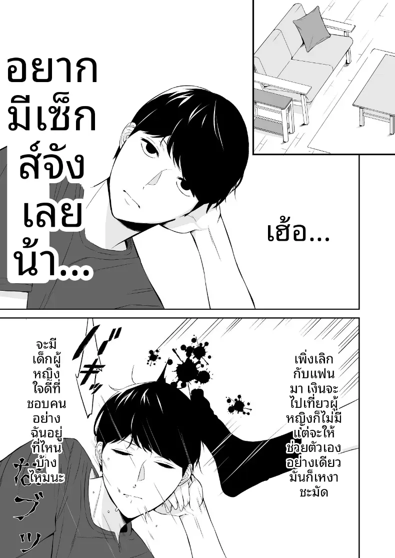 Doujin-Lc- อ่าน โดจิน มังฮวา เกาหลี ญี่ปุ่น จีน แปลไทย เเผนรุกใส่น้องสาวเย็นชา ตอนที่ 1 2 3 4 5 6 7 8 9 10 11 12 13 14 ฟรี ไม่มีโฆษณา อ่าน โดจิน Manhwa เกาหลี ญี่ปุ่น จีน เรามีครบ คัดมาให้เน้นๆ โดจิน 18+ รับประกันความฟินโดย  Doujin Lc
