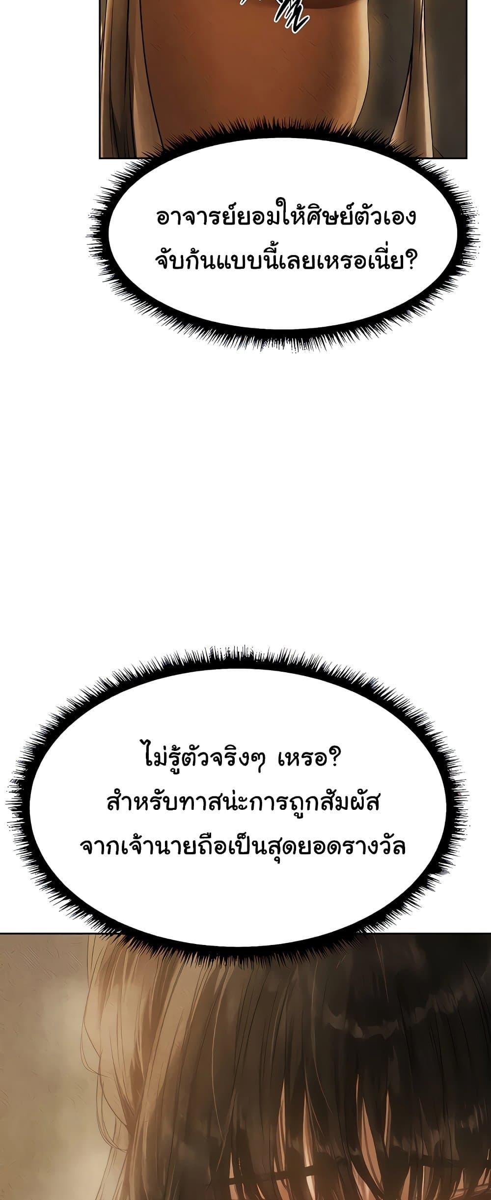 Doujin-Lc- อ่าน โดจิน มังฮวา เกาหลี ญี่ปุ่น จีน แปลไทย MILF Hunter From Another ตอนที่ 1 2 3 4 5 6 7 8 9 10 11 12 13 14 ฟรี ไม่มีโฆษณา อ่าน โดจิน Manhwa เกาหลี ญี่ปุ่น จีน เรามีครบ คัดมาให้เน้นๆ โดจิน 18+ รับประกันความฟินโดย  Doujin Lc