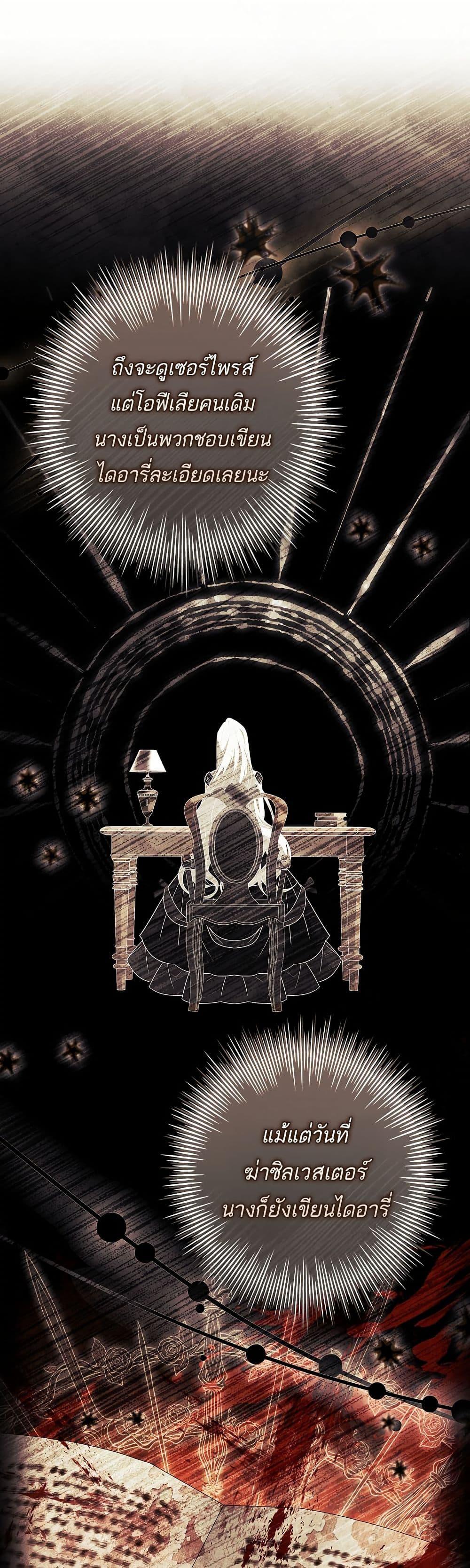 Manga-lc-com อ่านมังงะ อ่านการ์ตูน ออนไลน์ ฟรี Honey, Why Can’t We Get a Divorce ตอนที่ 1 2 3 4 5 6 7 8 9 10 11 12 13 14 ฟรี ไม่มีโฆษณา Manga-lc - อ่าน มังงะ อ่าน การ์ตูน ออนไลน์ อ่านมังงะ ฟรี