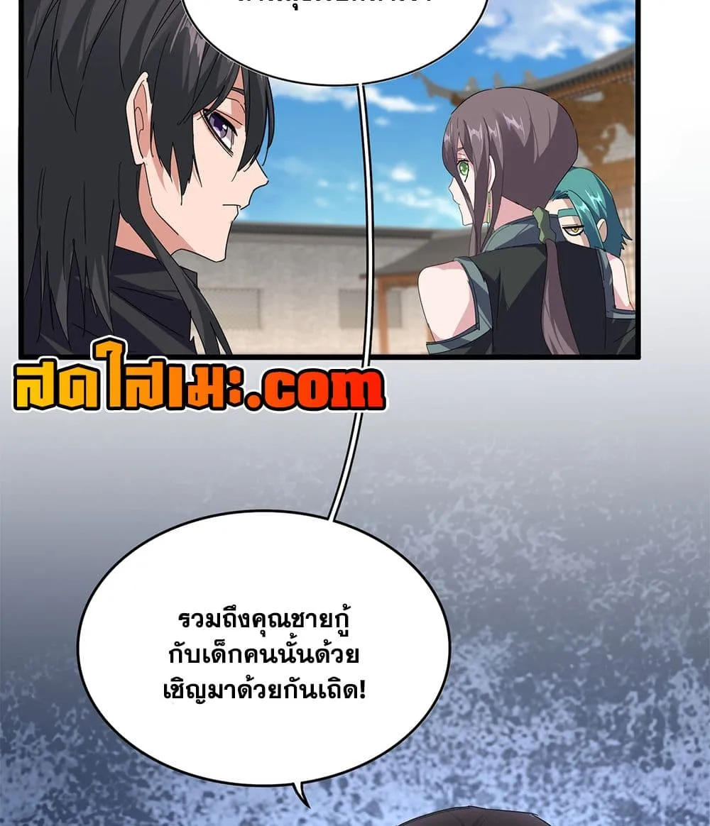 Manga-lc-com อ่านมังงะ อ่านการ์ตูน ออนไลน์ ฟรี Magic Emperor ตอนที่ 1 2 3 4 5 6 7 8 9 10 11 12 13 14 ฟรี ไม่มีโฆษณา Manga-lc - อ่าน มังงะ อ่าน การ์ตูน ออนไลน์ อ่านมังงะ ฟรี