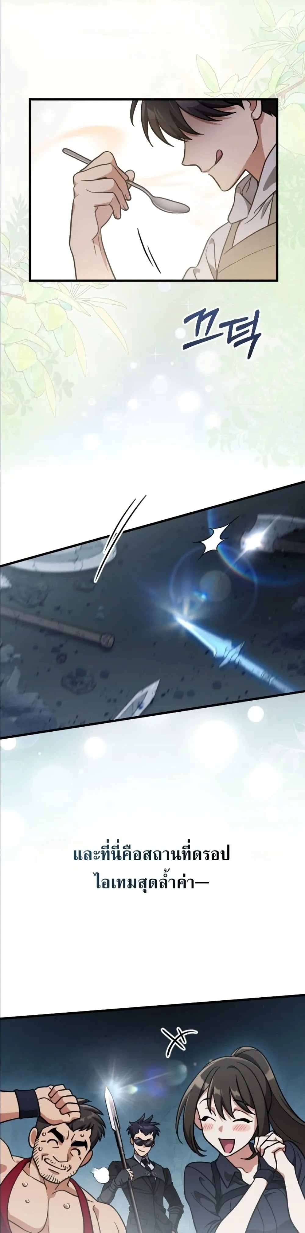 Manga-lc-com อ่านมังงะ อ่านการ์ตูน ออนไลน์ ฟรี I Offered Kimchi Ramen to the Gods ตอนที่ 1 2 3 4 5 6 7 8 9 10 11 12 13 14 ฟรี ไม่มีโฆษณา Manga-lc - อ่าน มังงะ อ่าน การ์ตูน ออนไลน์ อ่านมังงะ ฟรี