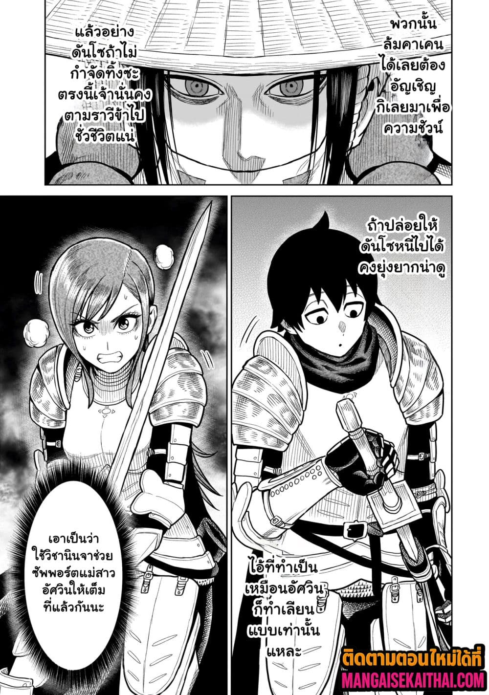 Manga-lc-com อ่านมังงะ อ่านการ์ตูน ออนไลน์ ฟรี Ninja no Kishi ตอนที่ 1 2 3 4 5 6 7 8 9 10 11 12 13 14 ฟรี ไม่มีโฆษณา Manga-lc - อ่าน มังงะ อ่าน การ์ตูน ออนไลน์ อ่านมังงะ ฟรี