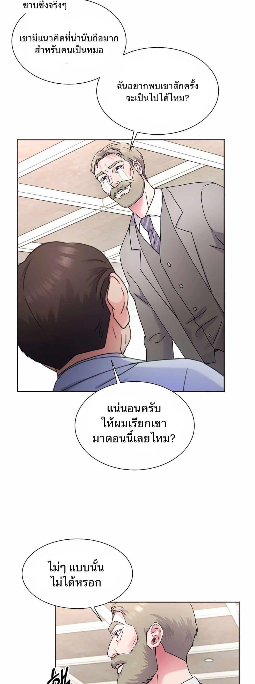Manga-lc-com อ่านมังงะ อ่านการ์ตูน ออนไลน์ ฟรี Return of the Max-Level Doctor ตอนที่ 1 2 3 4 5 6 7 8 9 10 11 12 13 14 ฟรี ไม่มีโฆษณา Manga-lc - อ่าน มังงะ อ่าน การ์ตูน ออนไลน์ อ่านมังงะ ฟรี