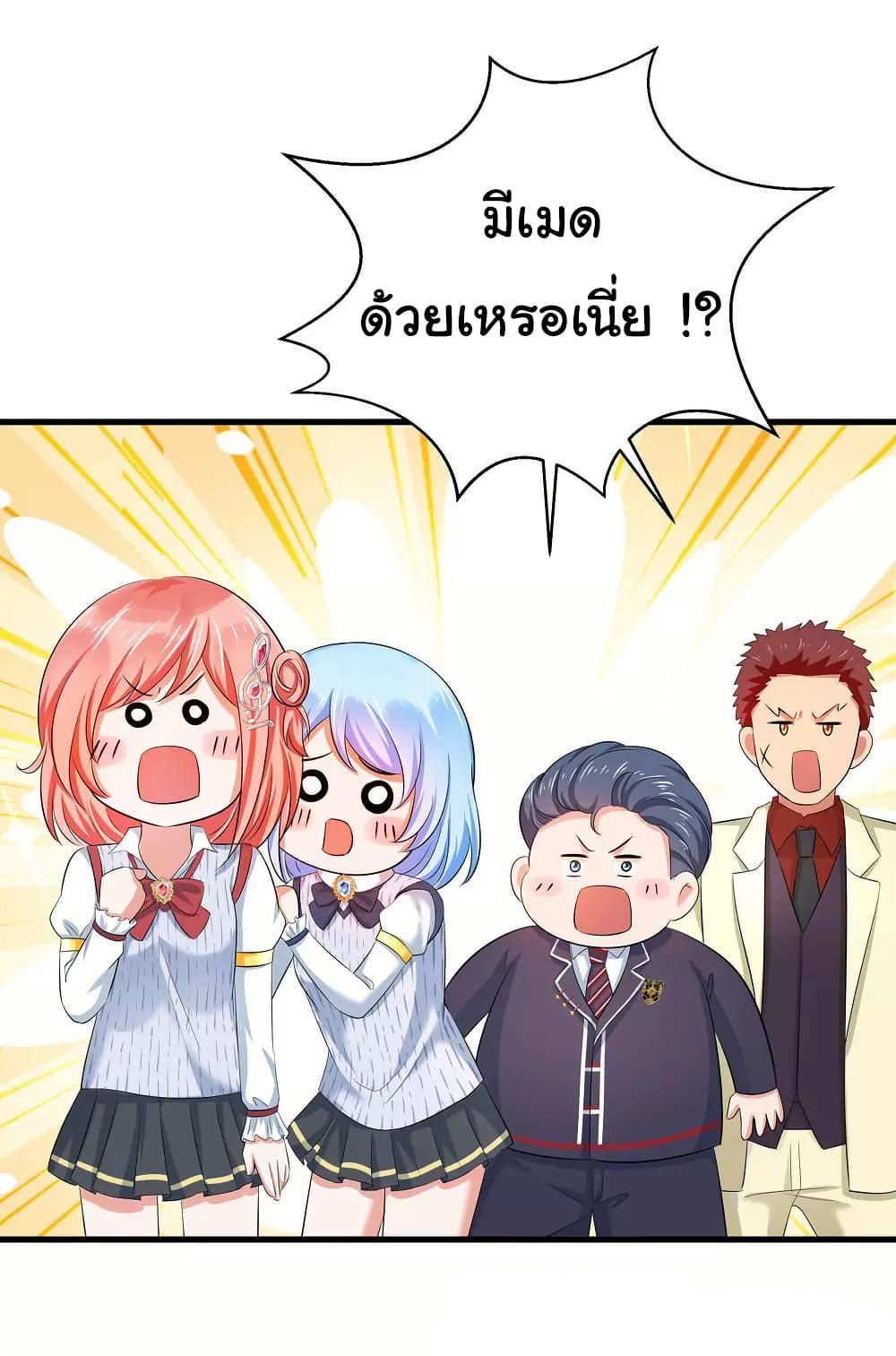 Manga-lc-com อ่านมังงะ อ่านการ์ตูน ออนไลน์ ฟรี Invincible Xueba System ตอนที่ 1 2 3 4 5 6 7 8 9 10 11 12 13 14 ฟรี ไม่มีโฆษณา Manga-lc - อ่าน มังงะ อ่าน การ์ตูน ออนไลน์ อ่านมังงะ ฟรี