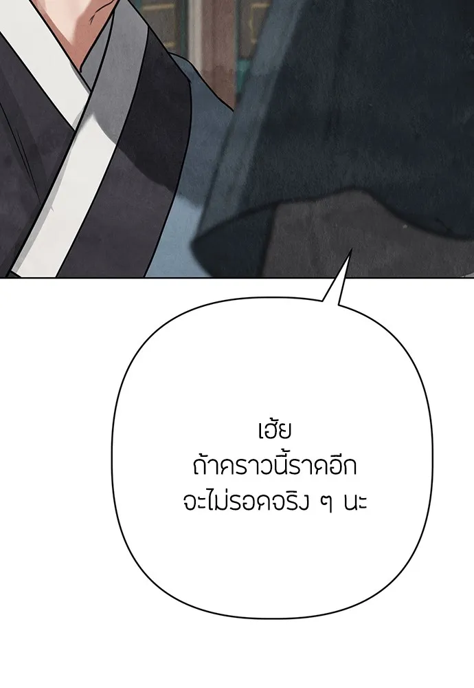 ความลับของสาวร่างทรง ตอนที่ 6 รูปที่ 154